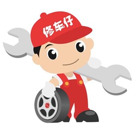 每一个地方都可以到达-汽车救援-汽车电池保养