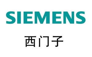  杭州西门子冰箱维修电话(各区)24小时客服热线