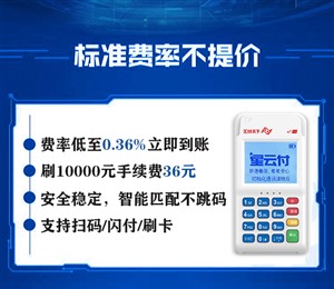 海南省海口市日照市东港区瑞思零创零费率系统开发