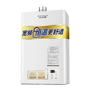晋中华帝热水器维修电话=华帝热水器全国400报修热线