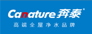长沙奔泰净水器售 后维修服务电话
