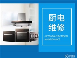 兴义专业维修各种冰箱