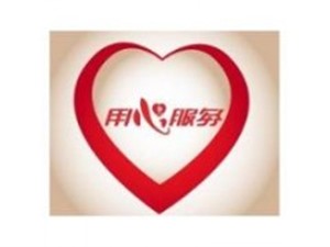 开利中央空调维修电话(各区)24小时故障报修统一客服热线