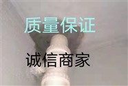 麻章维修卫生间防水补漏麻章檐沟防水堵漏工厂渗水维修