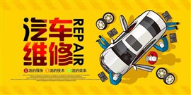 江门附近货车维修电话，江门我周围附近汽修厂，