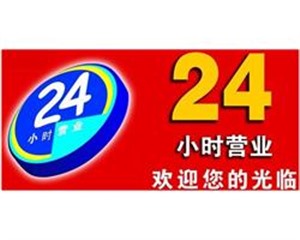 利雅路壁挂炉维修电话丨24小时400客服中心 