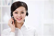 **油烟机全国服务电话（全国400）客服热线中心