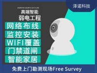 金融港监控安装、流芳监控安装、庙山监控安装、文化大道、乌龙泉