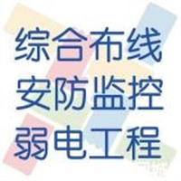 武汉 宽带上门办理安装综合布线安防监控