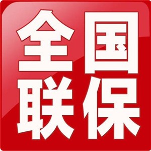 风驰空气能热水器维修电话（风驰电器）全国统一24小时热线