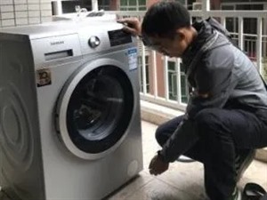武汉西门子洗衣机电话-全市统一维修服务客服中心