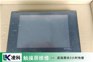 人机交互界面维修 意大利UNIOPHMI触摸屏维修故障排除及检测
