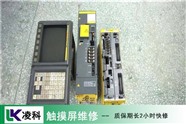 工业触摸屏维修 斯美特人机界面维修在线咨询