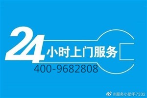 菲斯曼壁挂炉服务电话｜24小时400统一维修中心