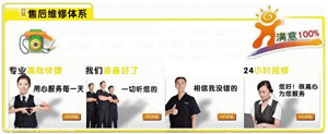上海松下冰箱服务中心全国统一400客服热线中心