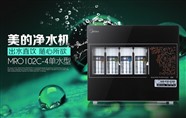 美的净水机维修电话|美的净水机制水故障与维修方法