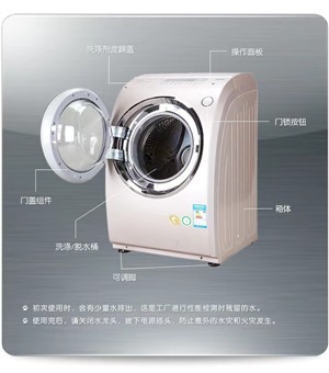 咸宁三星洗衣机维修电话全国统一24小时服务热线