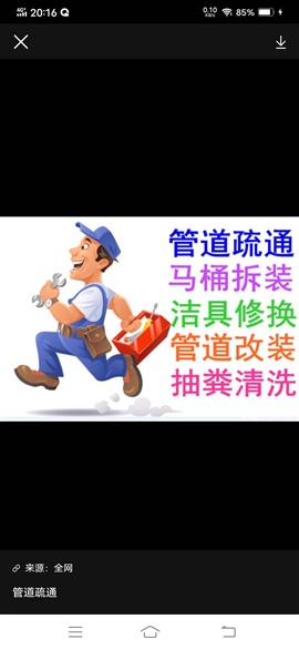 速帮客