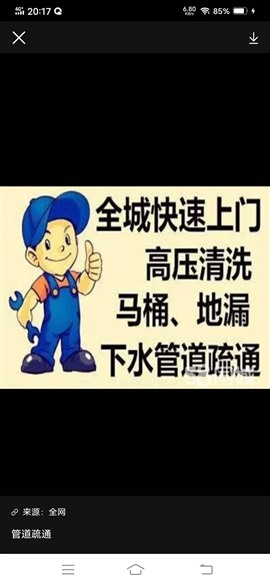 速帮客家政服务