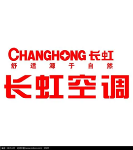长虹电视机服务热线号码2022已更新（今日/更新）