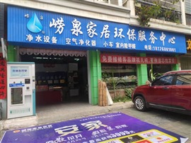 钦州专业净水服务中心