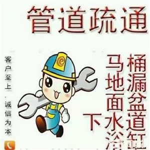 温州市瓯海区维修水龙头，阀门，取断丝水龙头，水管维修等