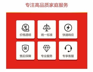 万和油烟机24小时服热线|全国400网点服务中心
