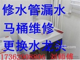 武汉市江岸区专业水电维修安装电路水管维修服务