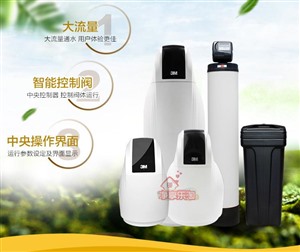 北京3M净水机上门安装 换滤芯 维修 水龙头 电话