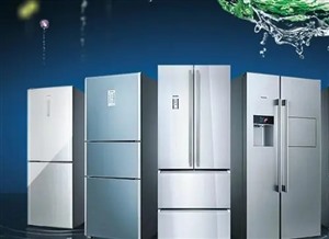 佛山容声冰箱维修24小时服务电话=容声冰箱全国400热线