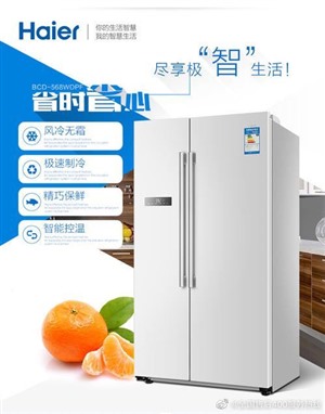 太原**冰箱维修（统一服务热线）24小时客服电话