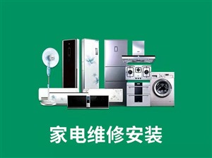   郑州万和燃气灶维修电话—全市上门服务故障报修热线