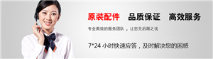 郑州阿里斯顿热水器服务电话（各区统一报修）服务
