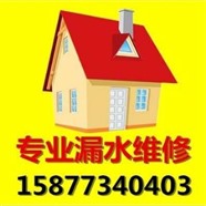 咸阳专业漏水检测维修，专业测漏水，查漏水电话