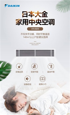 杭州大金空调服务电话|杭州大金空调客服热线查询