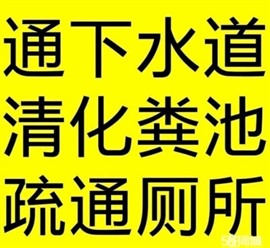 梧州通厕所电话