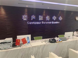 天津宝珀腕表服务中心