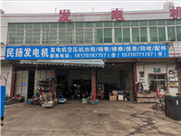 崇义县专业维修进口，国产大型发电机空压机