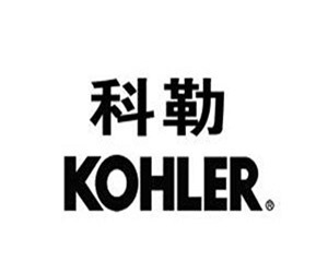 KOHLER智能马桶故障维修网点（全国联保）统一400热线