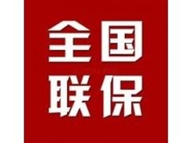 上海水仙能率壁挂炉电话丨全国24小时服务中心