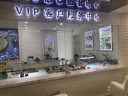 天津芝柏腕表维修服务中心在哪