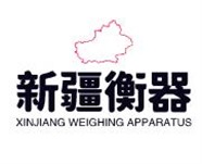 新疆地磅-厂家-维修-电话-新疆衡器