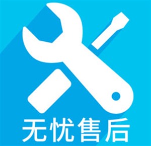 西安奥林格燃气灶维修电话（全国服务）24小时客服热线