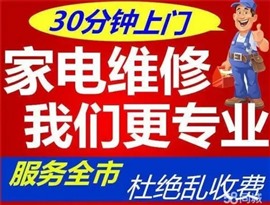 张店区热水器维修电话 张店附近热水器清洗电话