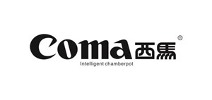 COMA洁具全国维修服务中心—西马智能马桶电话