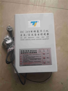 昆明电动卷帘门储电控制让您开门无忧卷帘门遥控器*安装维修