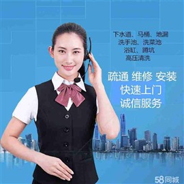兰州市城关区马桶疏通～下水道疏通～地漏疏通