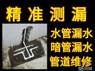 焦作维修马桶的电话：焦作哪有维修电路开关插座的电话