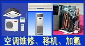 深圳美的空调维修电话|美的全市统一服务热线