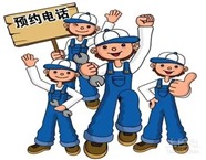 中山海尔电视机维修电话（全国统一）海尔电视机报修热线